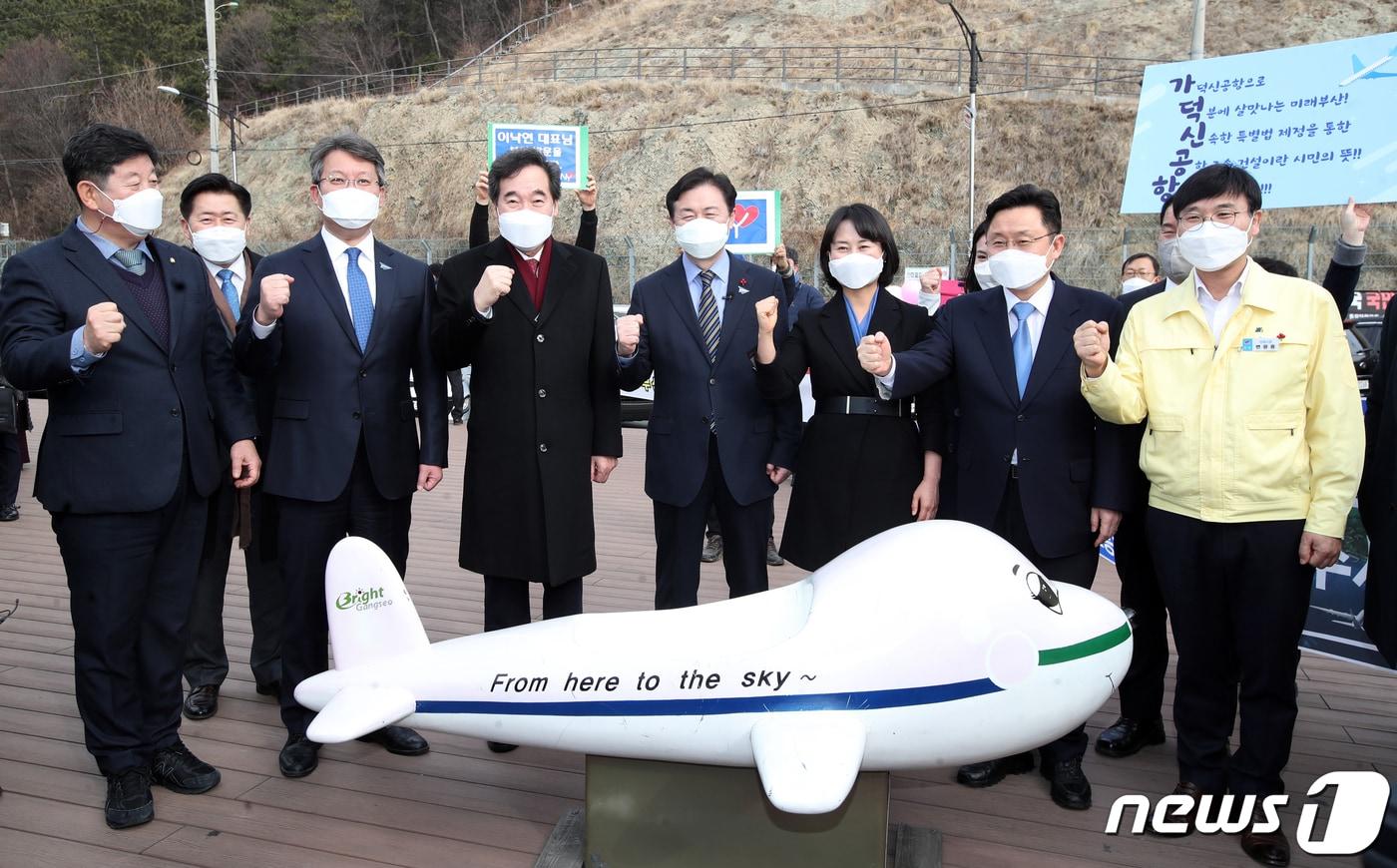 이낙연 더불어민주당 대표가 21일 오후 부산 강서구 가덕도 대항전망대에서 변성완 부산시장 권한대행, 김영춘 부산시장 예비후보, 박인영 부산시장 예비후보 등 참석자들과 파이팅을 하고 있다. 2021.1.21/뉴스1 ⓒ News1 여주연 기자