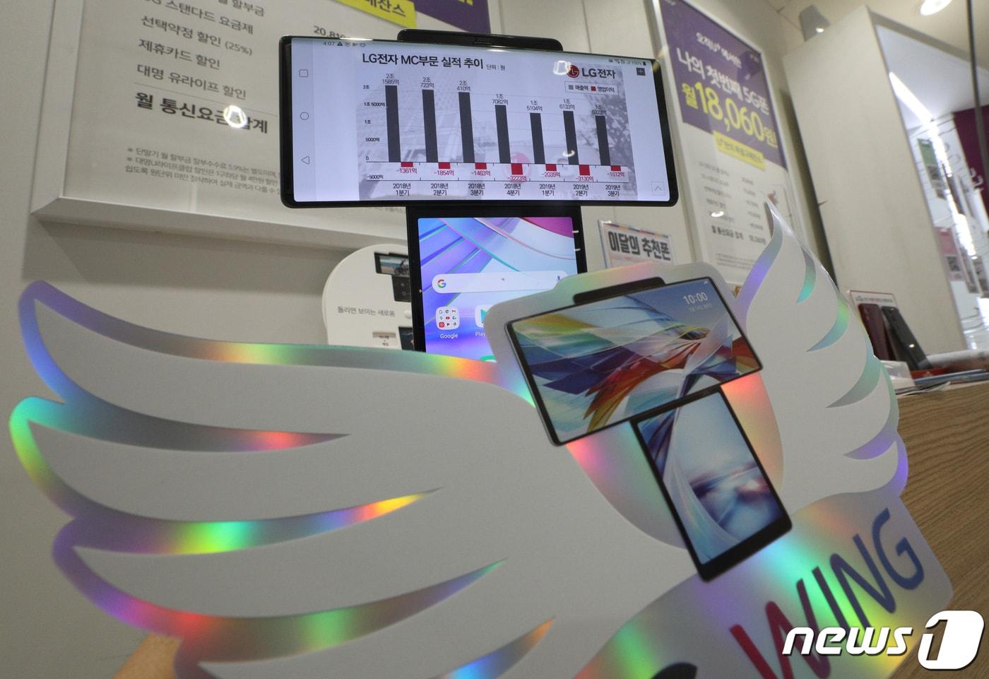 KT가 28일부터 기존 LG전자 스마트폰을 사용하던 사용자를 대상으로 애플 아이폰12·아이폰12미니 구입시 중고폰 특별보상 프로그램을 운영한다.2021.1.21/뉴스1 ⓒ News1 신웅수 기자