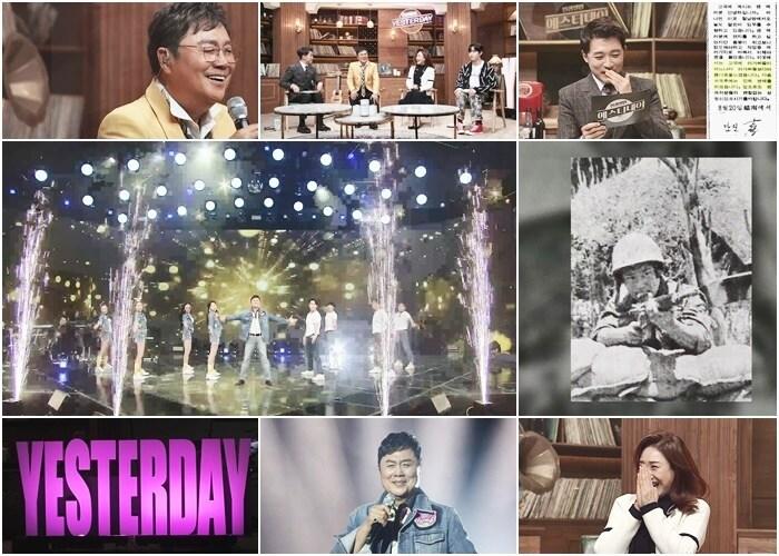 본문 이미지 - MBN ⓒ 뉴스1