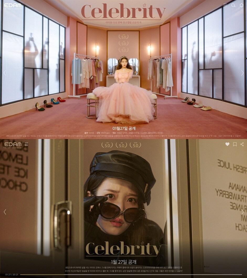 본문 이미지 - 아이유ⓒ 뉴스1