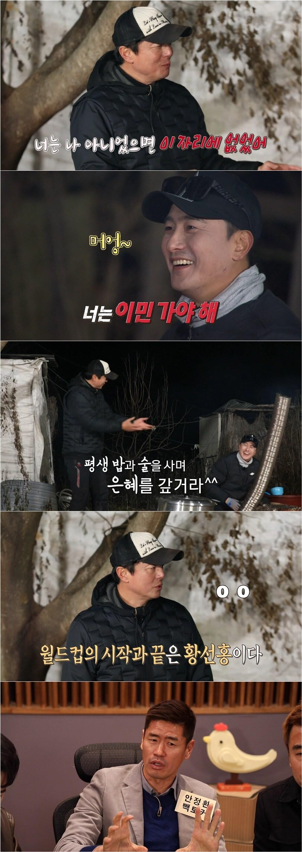 본문 이미지 - MBC '안싸우면 다행이야' ⓒ 뉴스1