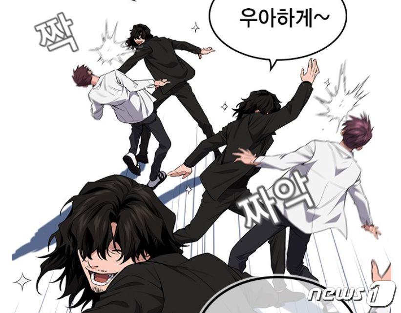 본문 이미지 - 네이버웹툰 갈무리 ⓒ 뉴스1