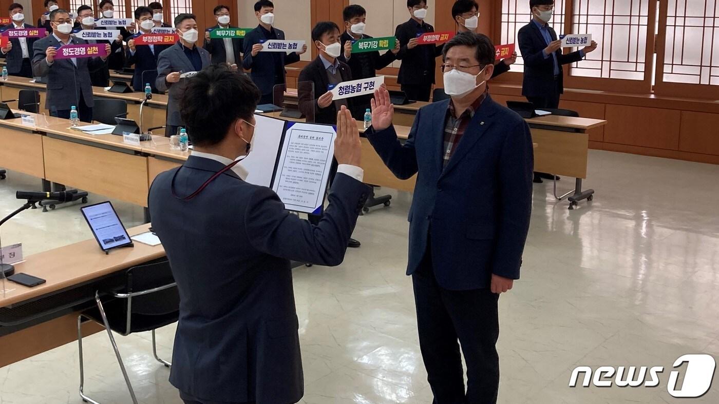 본문 이미지 - 강원농협 2021년 업무계획 보고회(자료사진)ⓒ 뉴스1
