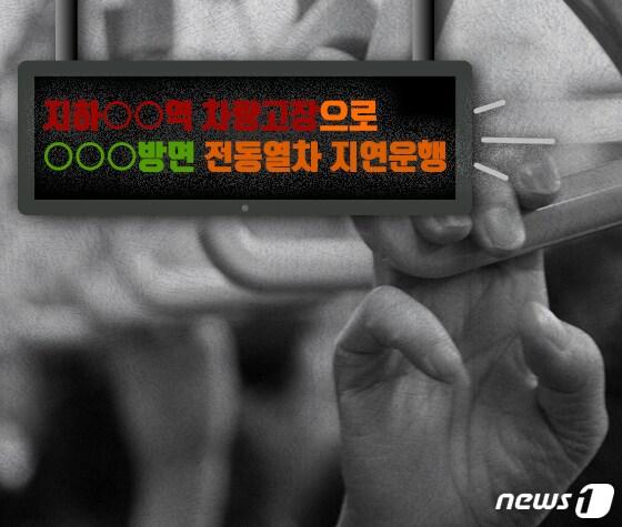 본문 이미지 - ⓒ News1 이지원 디자이너