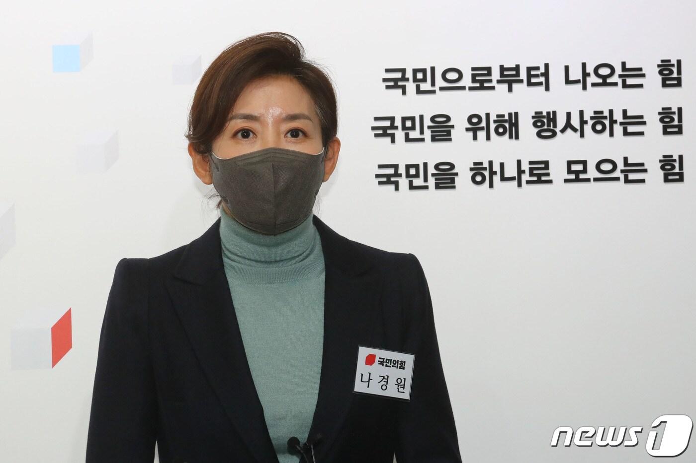 서울시장 보궐선거에 출마한 나경원 전 국민의힘 의원이이 24일 서울 여의도 국민의힘 중앙당사에서 서울시장 보궐선거 공천 신청자 면접을 마친 뒤 취재진의 질문에 답하고 있다. 2021.1.24/뉴스1 ⓒ News1 박세연 기자