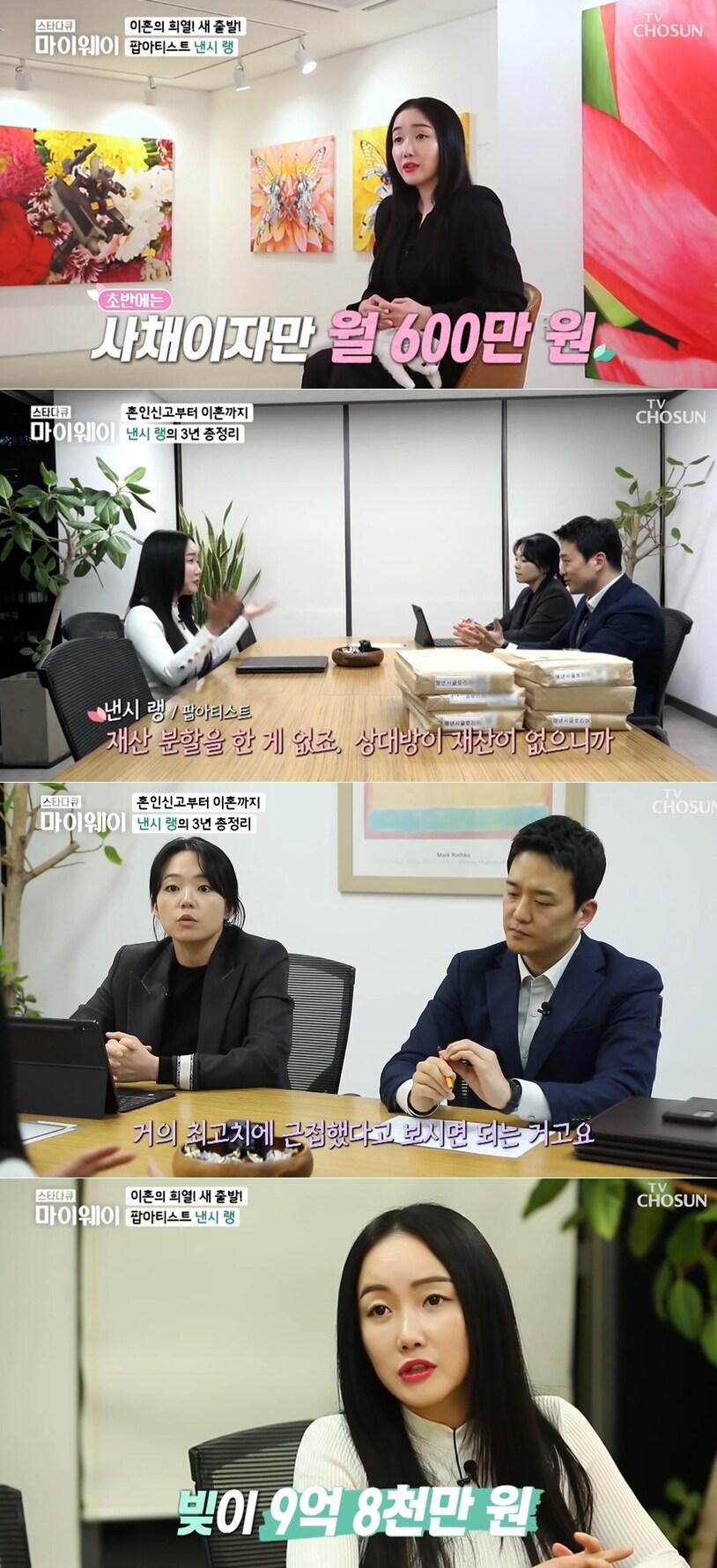 본문 이미지 - TV조선 '스타다큐 마이웨이' 방송화면 갈무리 ⓒ 뉴스1