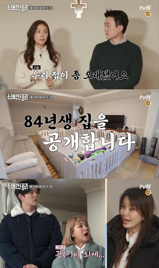 본문 이미지 - tvN ⓒ 뉴스1