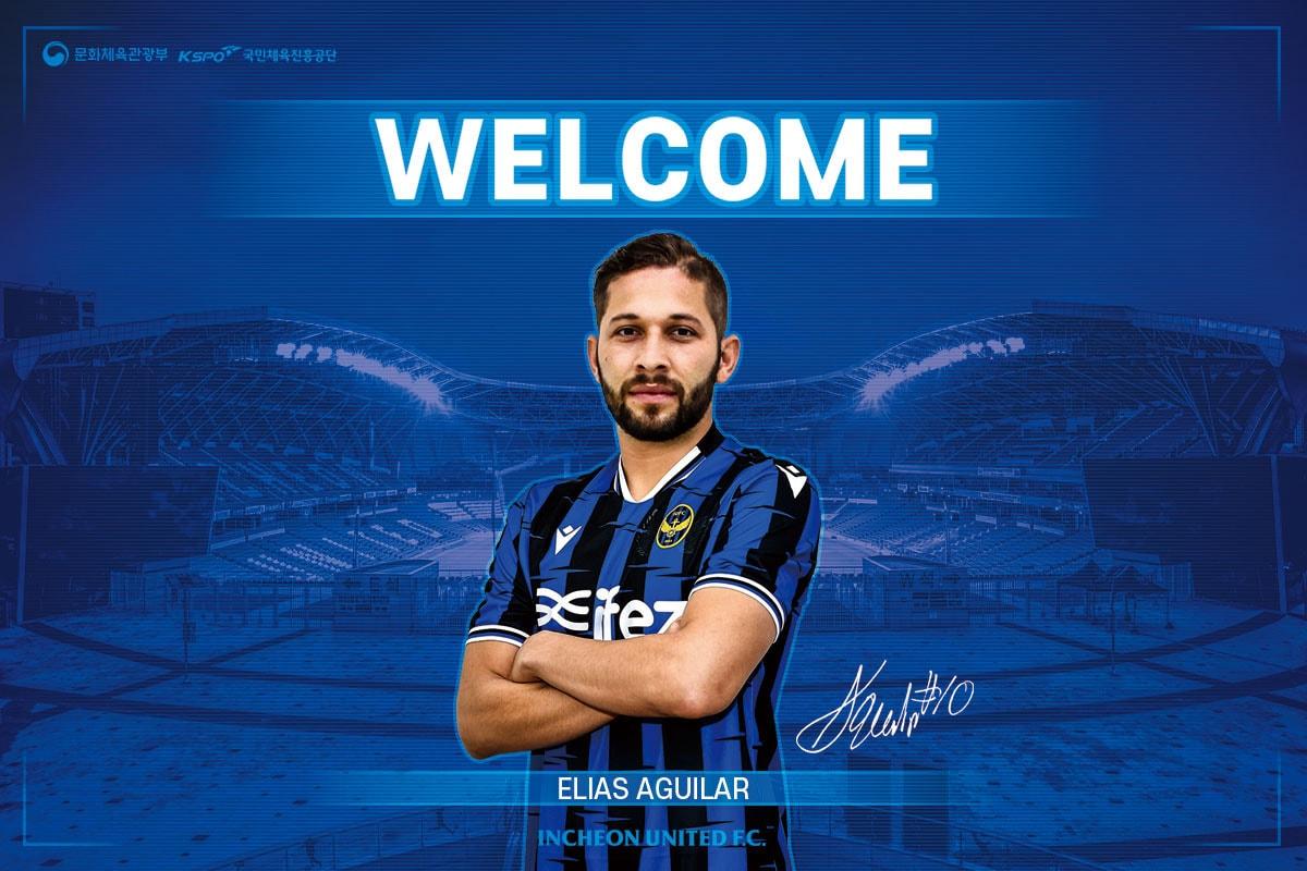 본문 이미지 - 인천유나이티드가 미드필더 아길라르를 완전 영입했다. (인천 제공) ⓒ 뉴스1
