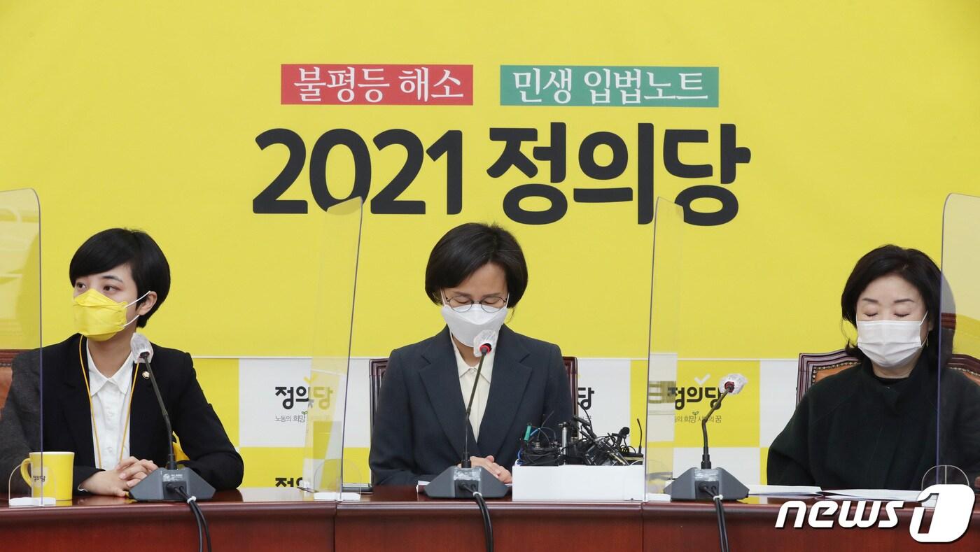 강은미 정의당 원내대표가 26일 오전 서울 여의도 국회에서 열린 의원총회에서 김종철 대표 성추행 사건으로 심려를 끼친 점에 대해 사과하며 고개 숙이고 있다. 왼쪽부터 류호정 의원, 강 원내대표, 심상정 의원. 2021.1.26/뉴스1 ⓒ News1 박세연 기자