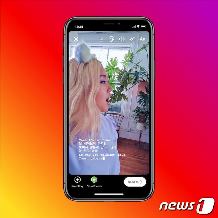 본문 이미지 - 페이스북·인스타그램이 '음악' 기능을 국내에 도입했다. '가사 스티커'를 이용해 인스타그램 스토리 게시물을 올린 이용자 예시 화면. (인스타그램 제공) ⓒ 뉴스1