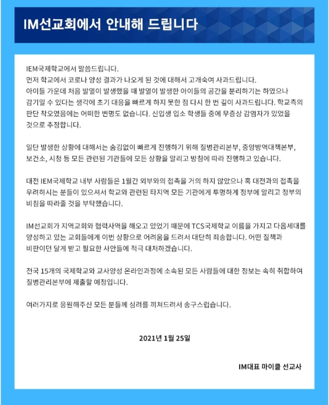 본문 이미지 - ⓒ 뉴스1