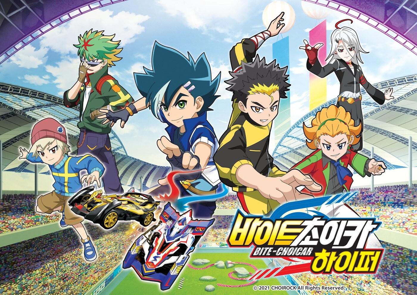 (자료제공=초이락컨텐츠컴퍼니) ⓒ 뉴스1