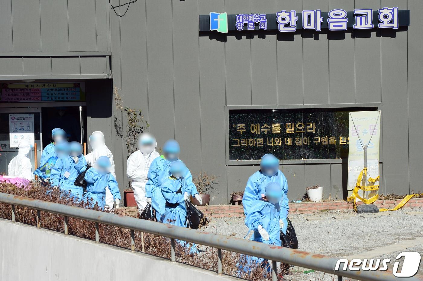 본문 이미지 - 광주 TCS국제학교 관련 신종 코로나바이러스 감염증(코로나19) 확진자 113명이 발생한 가운데 27일 오후 광주광역시 광산구 TCS국제학교에서 확진 판정을 받은 학생들이 이송되고 있다.2020.1.27/뉴스1 ⓒ News1 정다움 기자