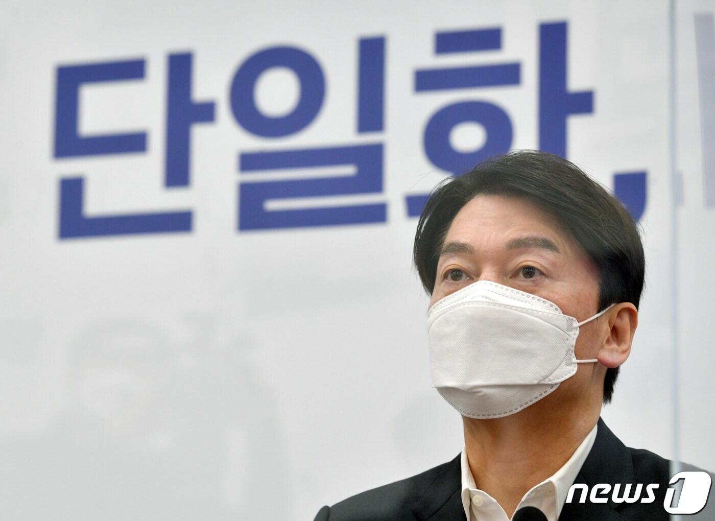 본문 이미지 - 안철수 국민의당 대표가 28일 서울 여의도 국회에서 열린 최고위원회의에서 모두발언을 하고 있다. 2021.1.28/뉴스1 ⓒ News1 성동훈 기자