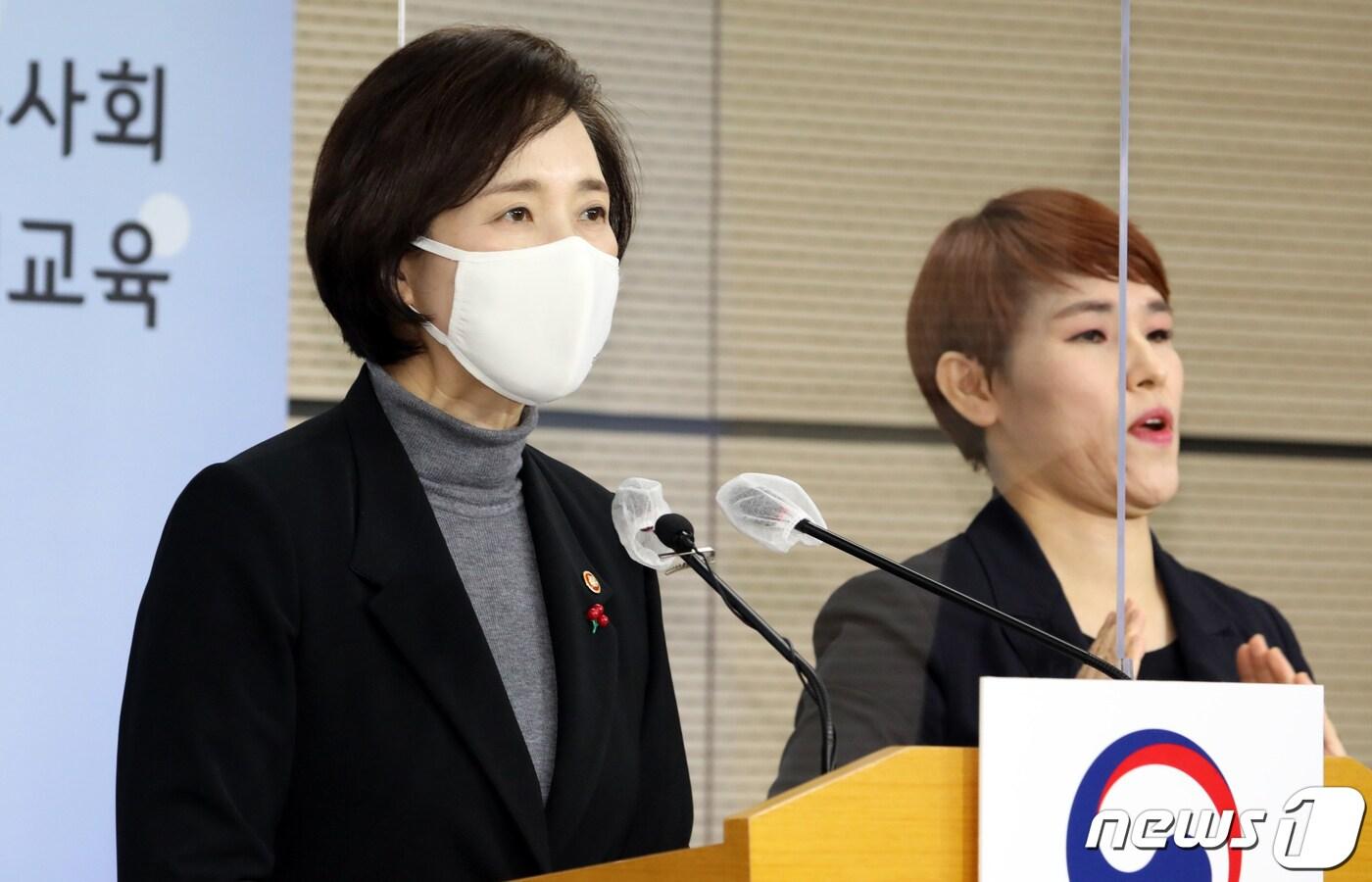 본문 이미지 - 유은혜 사회부총리 겸 교육부 장관/뉴스1 ⓒ News1 장수영 기자