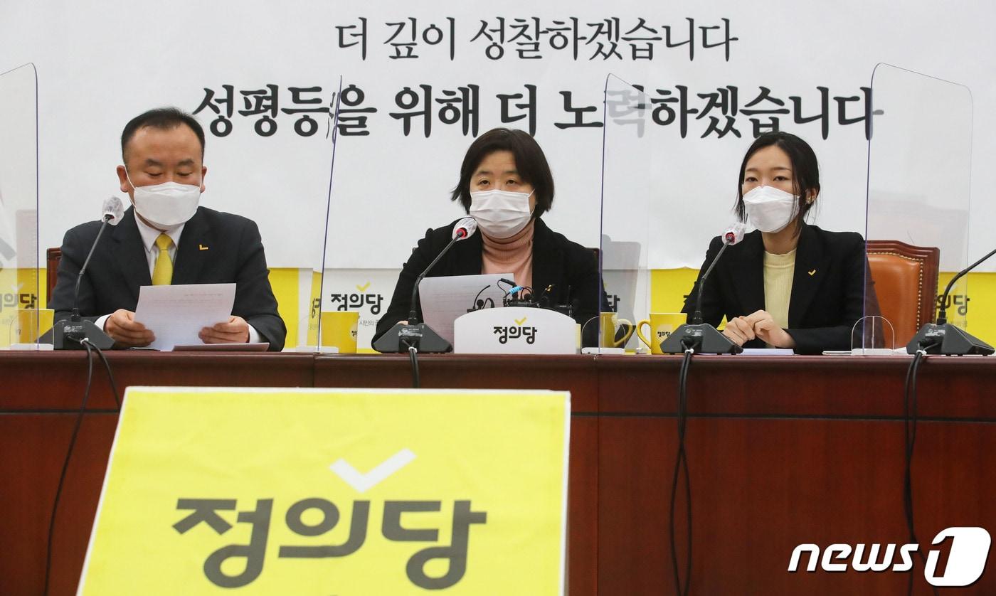 본문 이미지 - 배복주 정의당 부대표(가운데)가 28일 오전 국회에서 열린 '성평등 조직문화개선대책 TF 1차 대책발표'에서 발언하고 있다. 왼쪽부터 김응호, 배복주 부대표, 강민진 청년정의당 창당준비위원장. 2021.1.28/뉴스1 ⓒ News1 박세연 기자