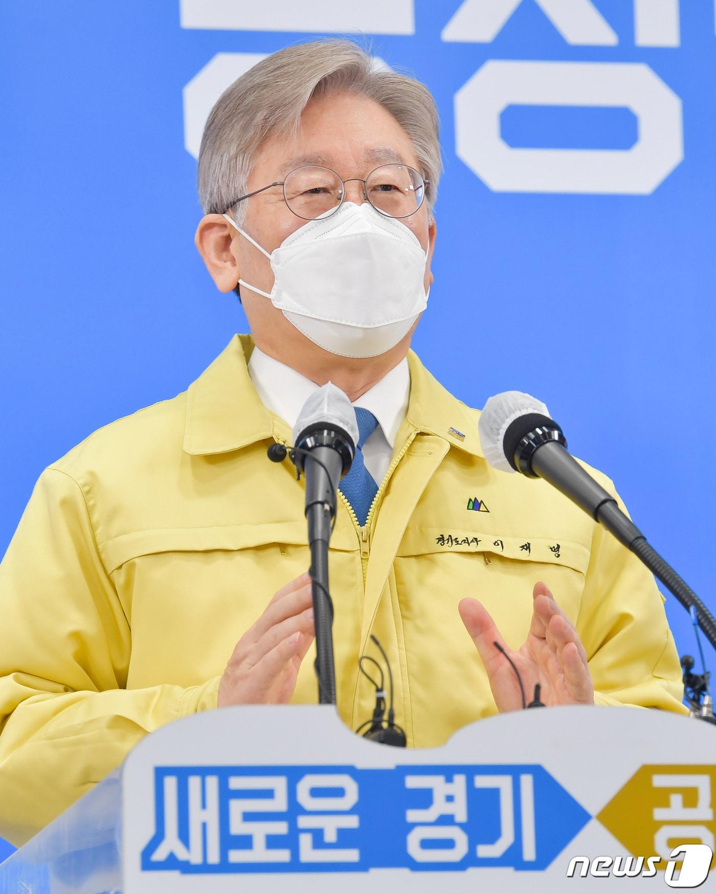 본문 이미지 - 이재명 경기도지사는 23일 “한없이 자랑스러운 경기대학교 학생 여러분께 다시 한 번 감사드린다”고 밝혔다./뉴스1