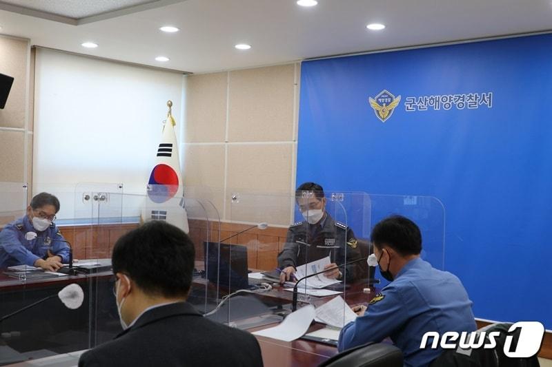 본문 이미지 - 군산해경은 28일 비대면 회의를 갖고 해양안전문화 저변확대 등 주요업무계획을 수립했다. ⓒ 뉴스1