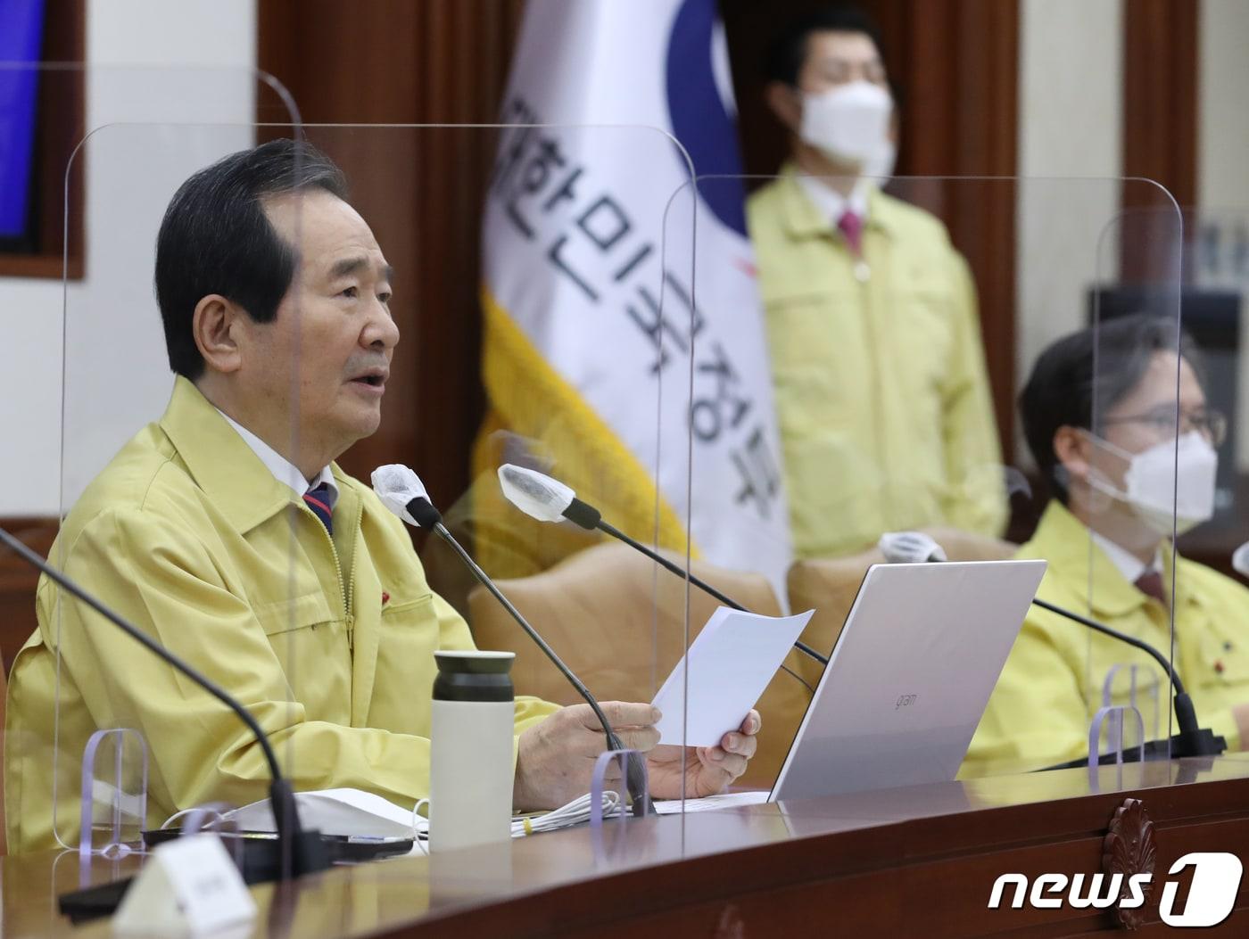본문 이미지 - 정세균 국무총리가 29일 오후 서울 종로구 정부서울청사에서 열린 국가테러대책위원회에서 모두 발언을 하고 있다. 2021.1.29/뉴스1 ⓒ News1 송원영 기자