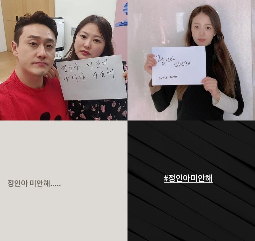 본문 이미지 - 왼쪽 상단부터 시계방향으로 김원효 인스타그램, 배지현 인스타그램, 김준희 인스타그램 , 한채아 인스타그램ⓒ 뉴스1