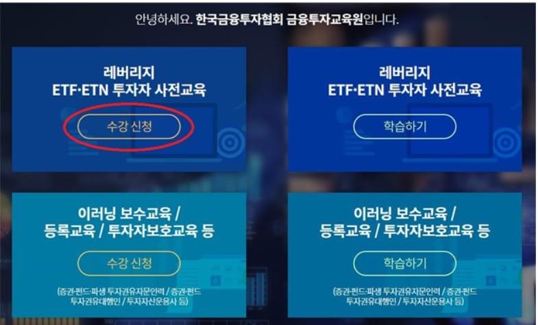 본문 이미지 - (금융투자협회 제공)ⓒ 뉴스1