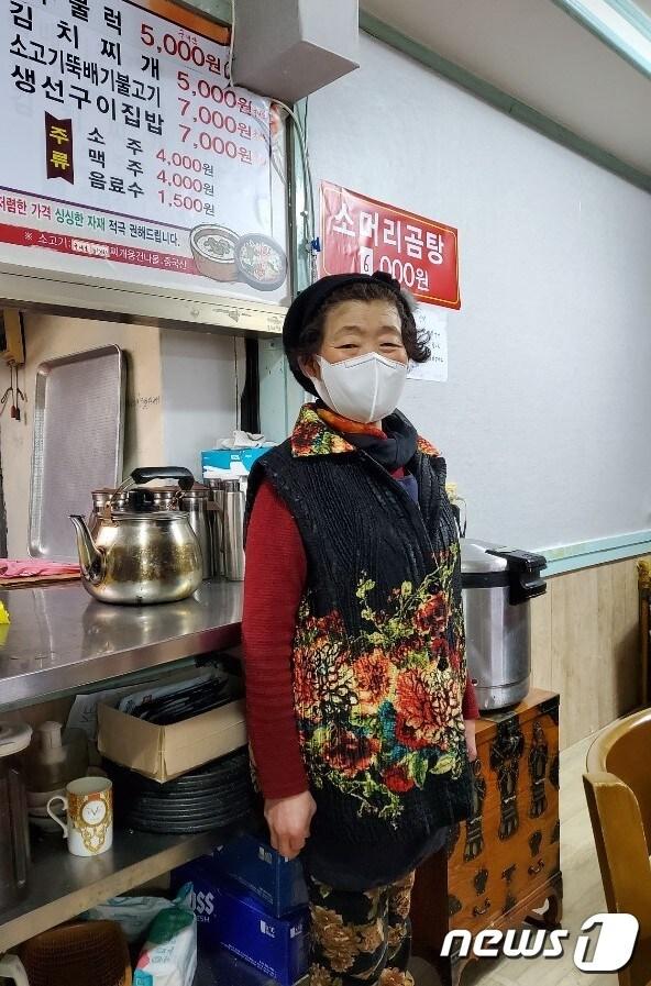 본문 이미지 - 문납순 할머니.ⓒ 뉴스1