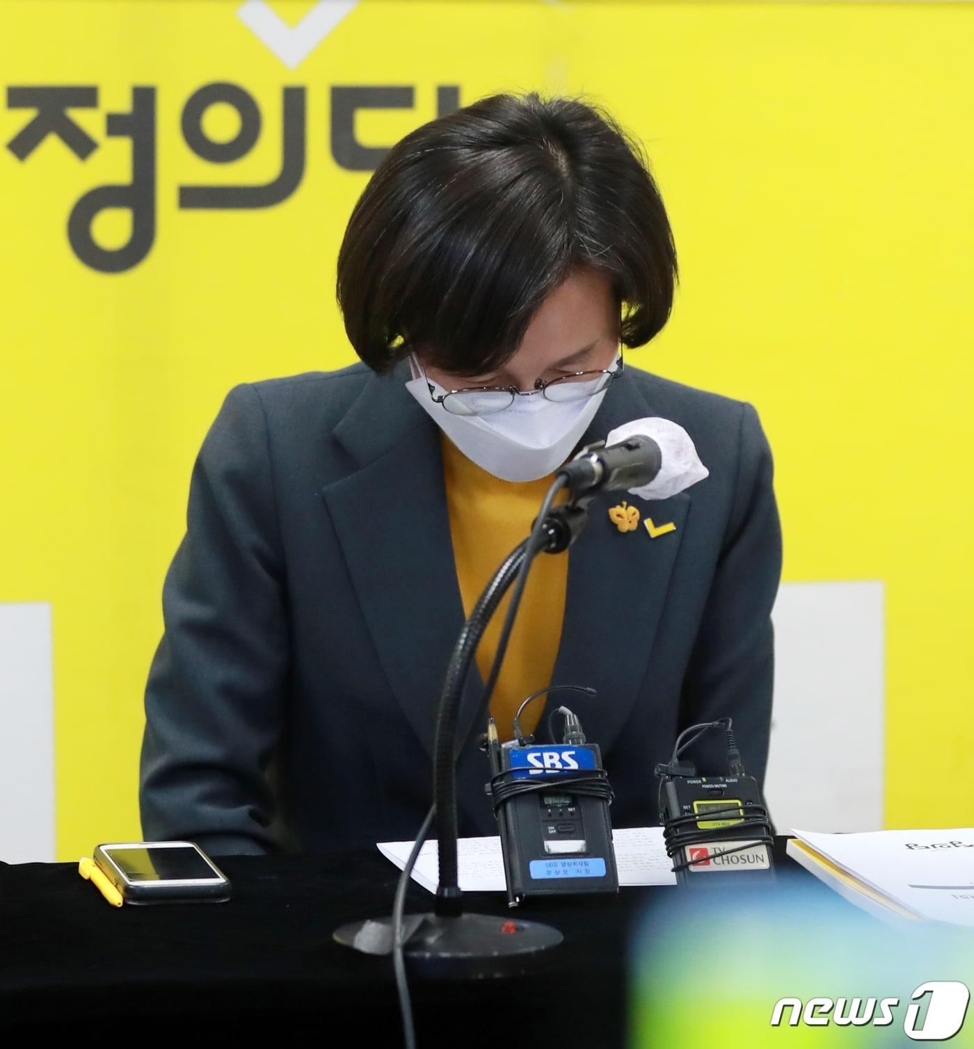 본문 이미지 - 강은미 정의당 원내대표가 30일 오후 서울 여의도 정의당 중앙당사에서 온라인 방식으로 열린 당 전국위원회에 앞서 김종철 전 대표의 성추행 사건에 대해 사과하고 있다. 2021.1.30/뉴스1 ⓒ News1 구윤성 기자