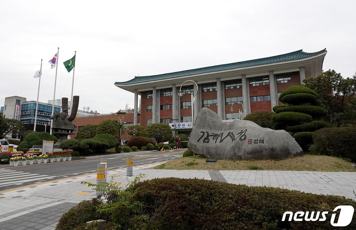 본문 이미지 - 경남 김해시가 설 연휴 종합대책을 수립해 시행할 계획이라고 밝혔다. 사진은 김해시청 전경. ⓒ 뉴스1