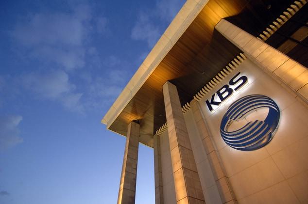 본문 이미지 - KBS 사옥 전경/ 사진제공=KBS ⓒ 뉴스1