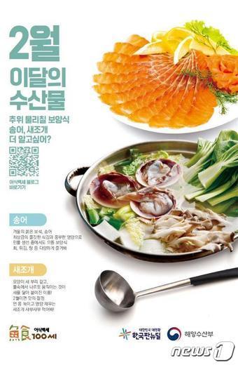 본문 이미지 - ⓒ 뉴스1