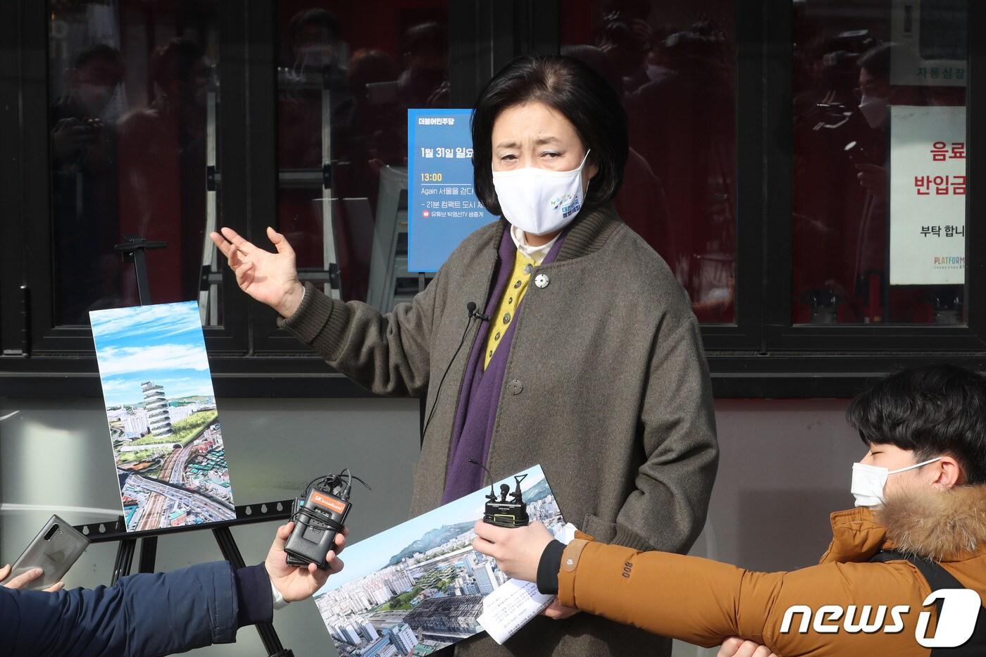 본문 이미지 - 4·7 서울시장 보궐선거 출마를 선언한 박영선 전 중소벤처기업부 장관이 31일 서울 도봉구 플랫폼창동61 공연장을 방문해 음악중심 도시재생 계획 등과 관련해 답변하고 있다. 박 전 장관은 서울을 21개 자족·다핵도시로 재구성하고 이 안에서 21분 거리 내 모든 도시 기능을 만족시키겠다는 '21분 컴팩트(함축) 도시' 공약을 발표한 바 있다. 2021.1.31/뉴스1 ⓒ News1 국회사진취재단