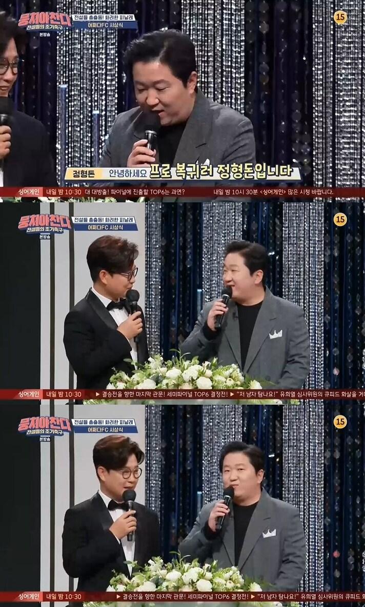 본문 이미지 - JTBC 방송 화면 갈무리 ⓒ 뉴스1