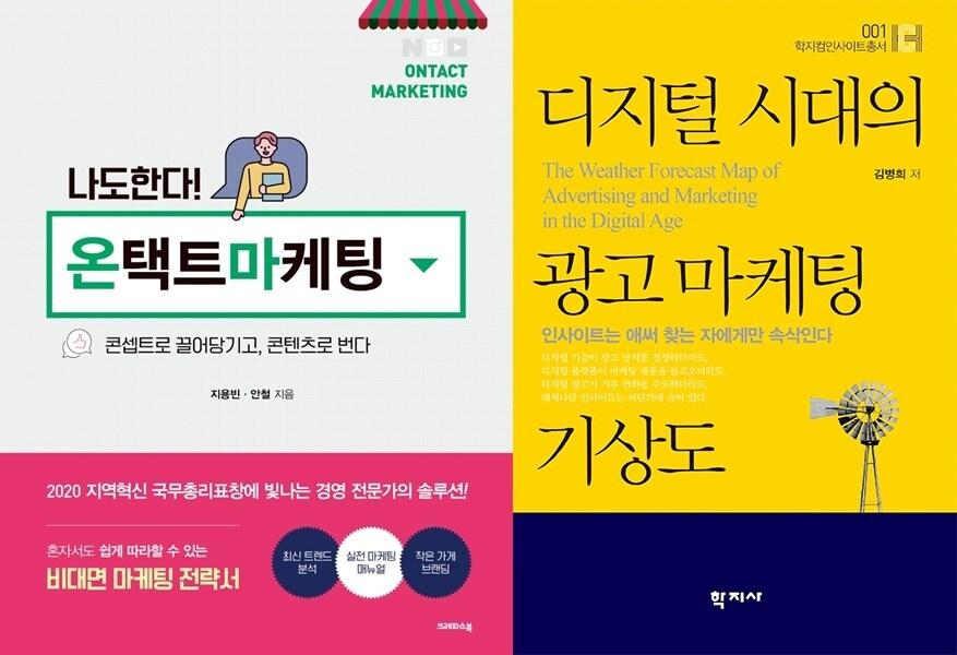 본문 이미지 - ⓒ 뉴스1