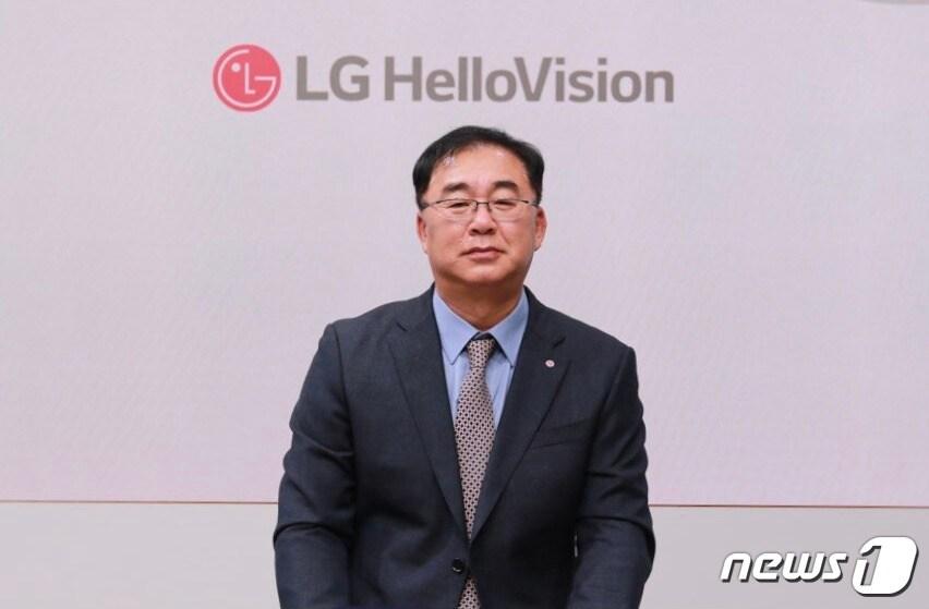본문 이미지 - 송구영 LG헬로비전 대표가 2021년 신년사를 통해 "고객의 니즈가 곧 헬로비전의 전략"이라며 올해 최우선 과제로 고객가치 혁신을 꼽았다.(LG헬로비전 제공) ⓒ 뉴스1