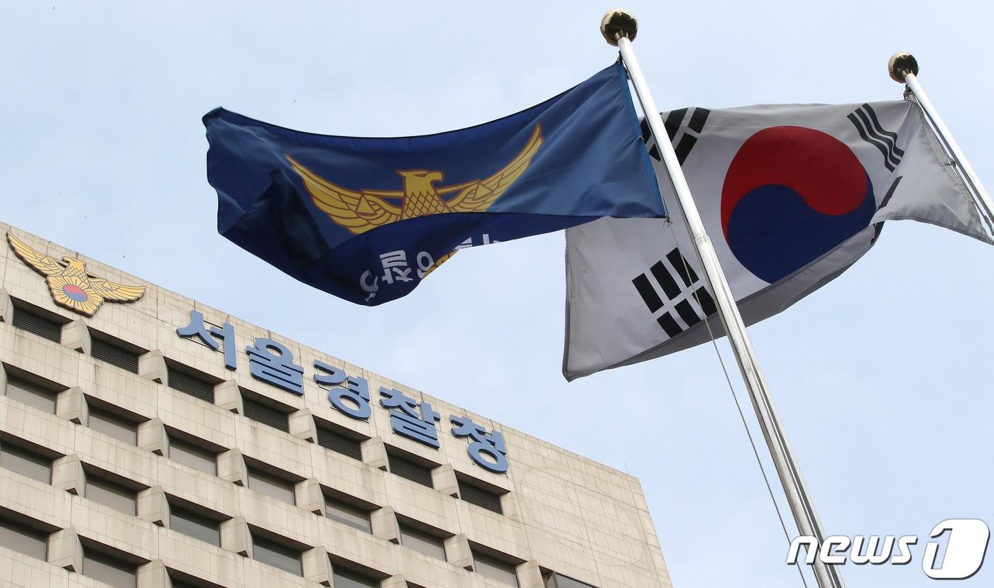 본문 이미지 - 4일 오전 서울 종로구 서울경찰청 모습. 2021.1.4/뉴스1 ⓒ News1 임세영 기자