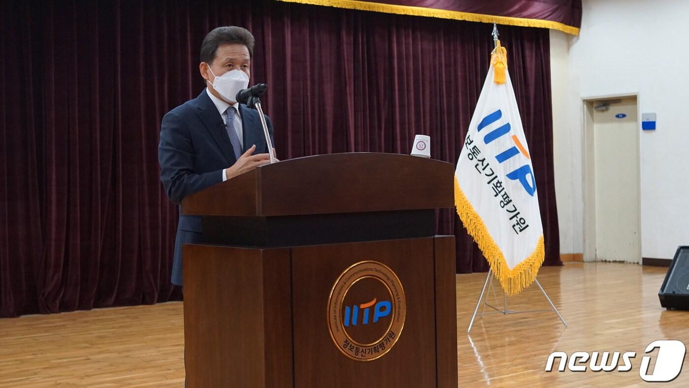 전성배 정보통신기획평가원(IITP) 신임 원장이 4일 오후 2시 대전 IITP 본원에서 취임식을 가졌다. (IITP 제공) 2021.1.4/뉴스1