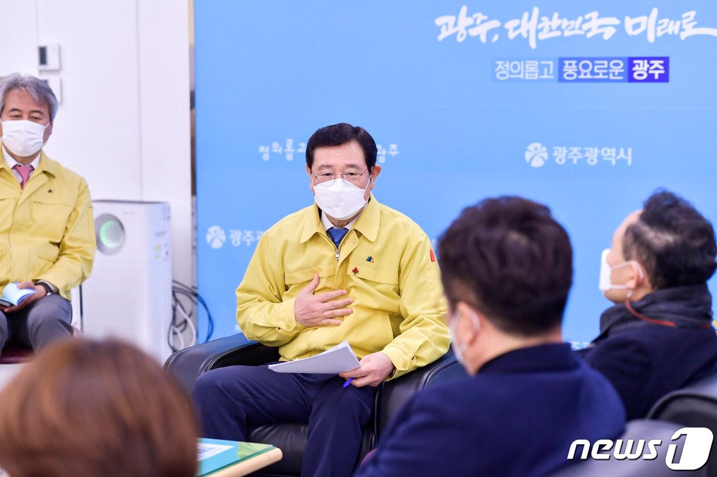 이용섭 광주시장이 광주시청 기자실에서 차담회를 하고 있다.(광주시 제공)/뉴스1 ⓒ News1