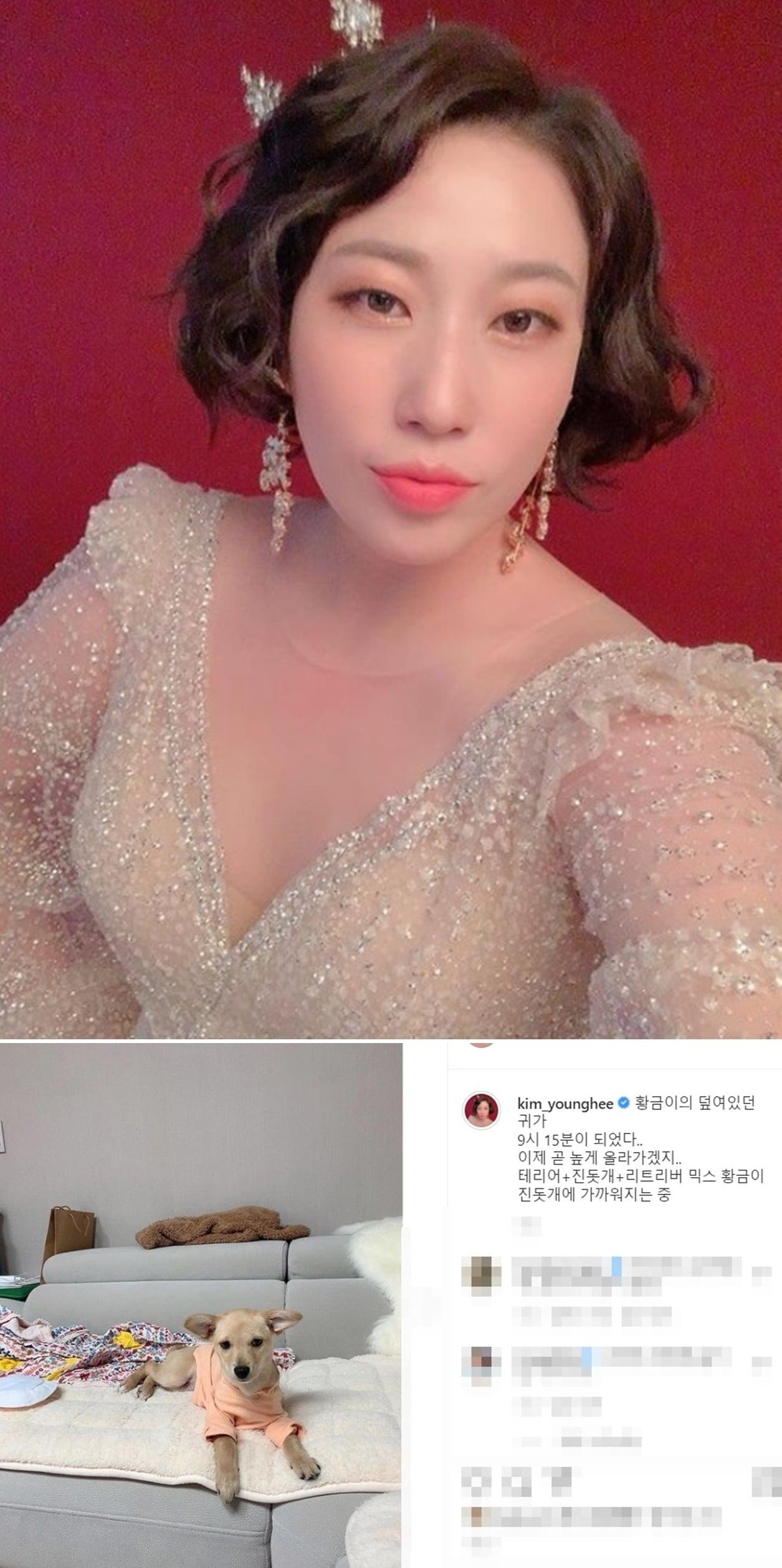 본문 이미지 - 개그우먼 김영희 인스타그램 갈무리 ⓒ 뉴스1