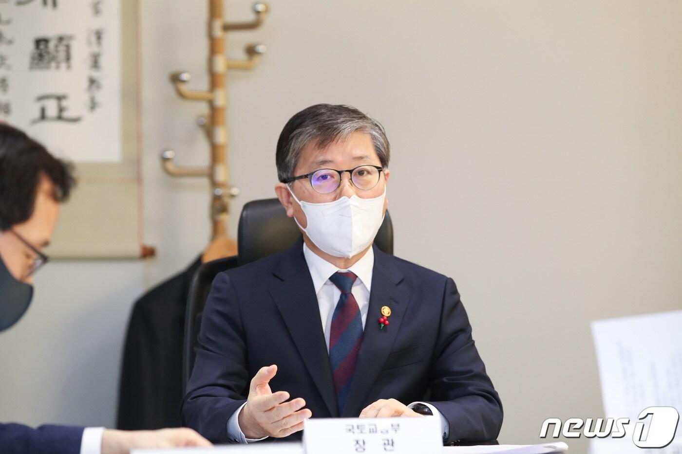 본문 이미지 - 변창흠 국토교통부 장관이 도심 내 주택 공급확대를 위한 대책 추진의 기본방향을 관계기관 간 공유하고, 주택 공급 관련 각 기관의 애로사항을 청취 및 제도 개선사항에 대해 논의했다. (국토교통부 제공) 2021.1.5/뉴스1