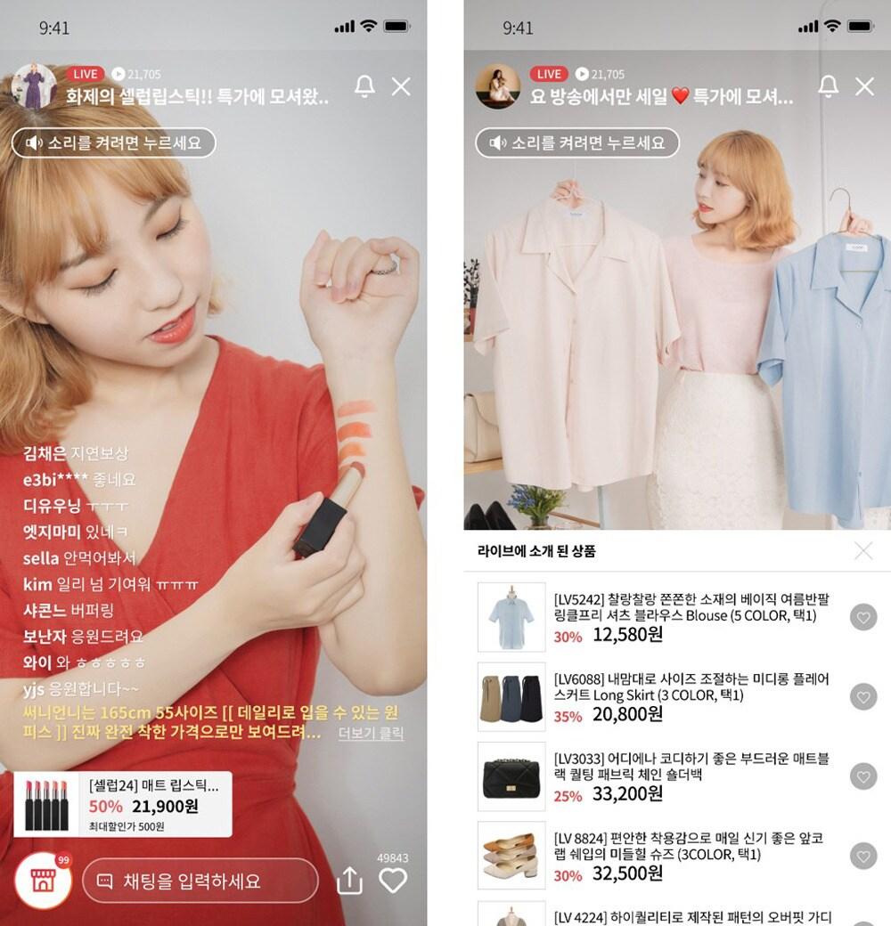 본문 이미지 - 카페24가 지원하는 라이브 커머스