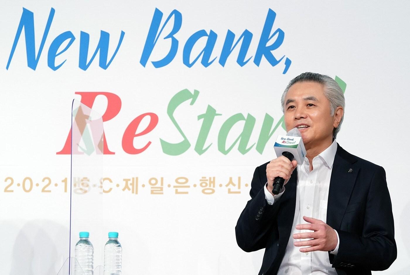 본문 이미지 - 박종복 SC제일은행장이 지난 5일 온라인 신년 타운홀에서 임직원들에게 "유례 없는 패러다임 격변에 대응할 수 있도록 총체적으로 리스타트(Restart)하자"고 당부하고 있다.(SC제일은행 제공) ⓒ 뉴스1