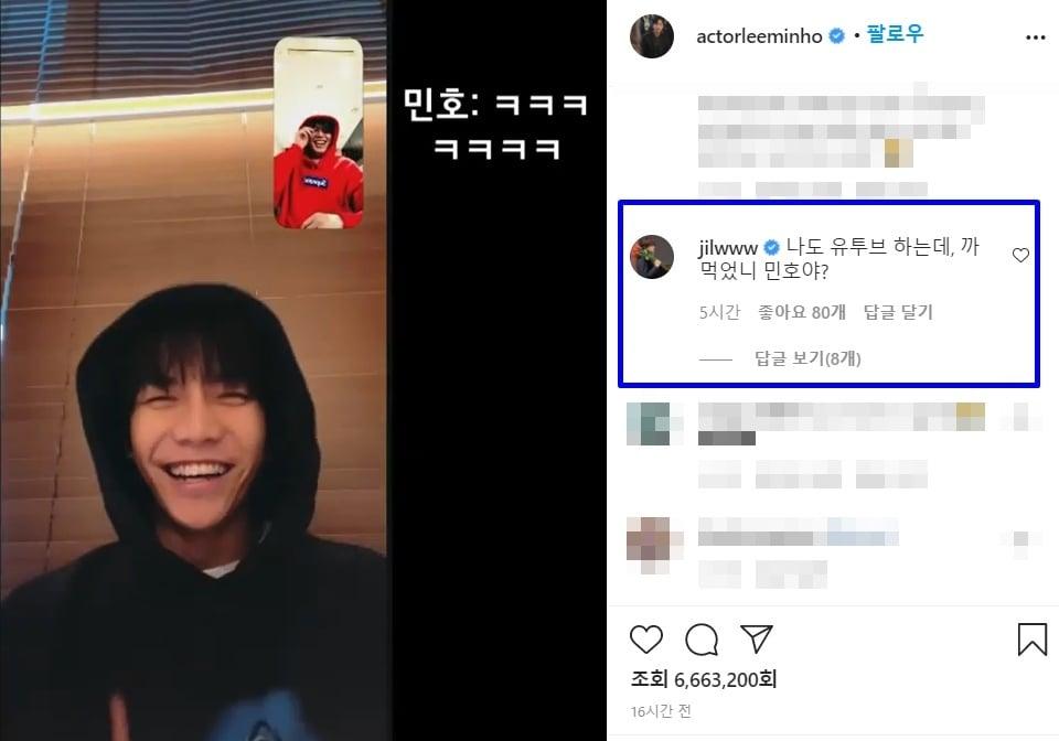 본문 이미지 - 배우 이민호 인스타그램 갈무리 ⓒ 뉴스1