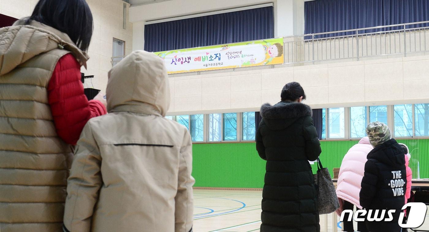 본문 이미지 - 지난 1월6일 2021학년도 초등학교 신입생 예비소집이 서울 한 초등학교에서 진행되고 있다. /뉴스1 ⓒ News1 사진공동취재단
