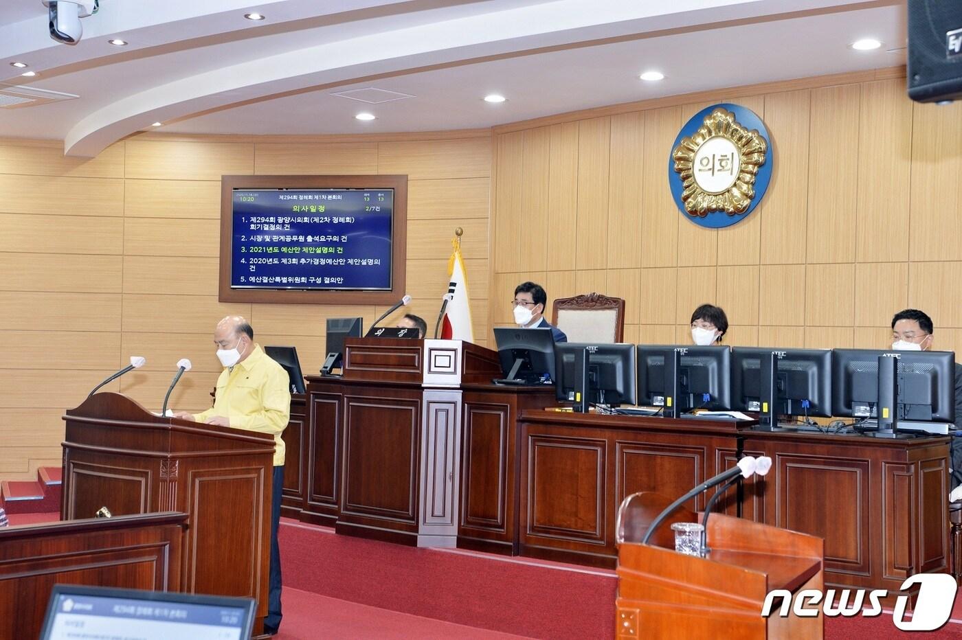 광양시의회ⓒ 뉴스1