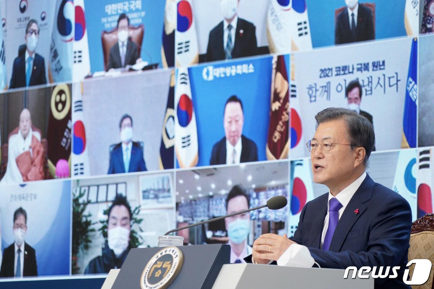 본문 이미지 - 문재인 대통령. 2021.1.7/뉴스1 ⓒ News1 박정호 기자