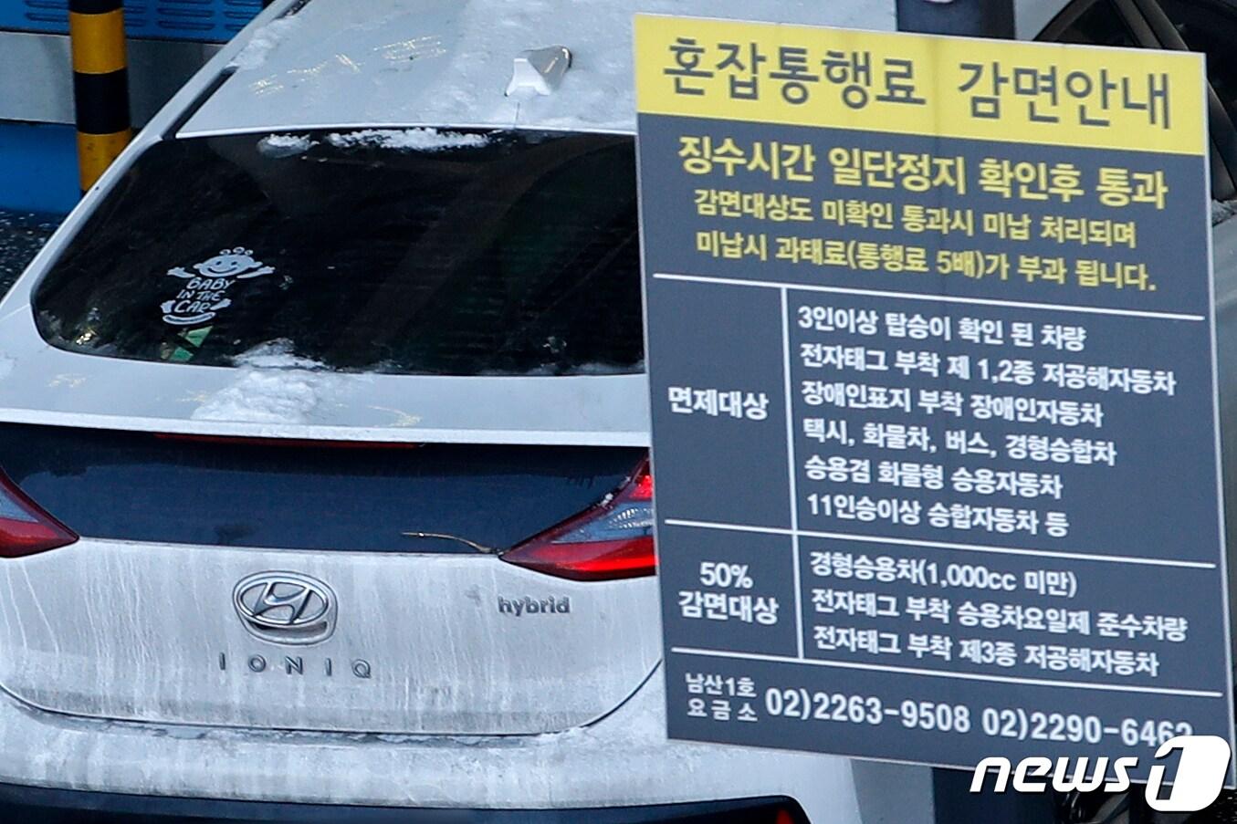 본문 이미지 - (자료사진) ⓒ News1 이승배 기자