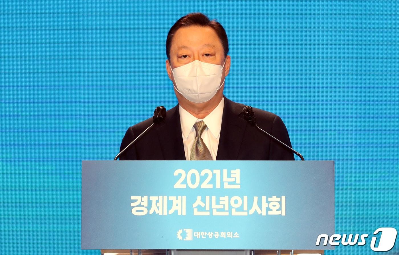 본문 이미지 - 박용만 대한상의 회장이 7일 오후 서울 중구 대한상의 국제회의장에서 열린 2021년 경제계 신년인사회에 참석해 인사말을 하고 있다. 2021.1.7/뉴스1 ⓒ News1 김명섭 기자