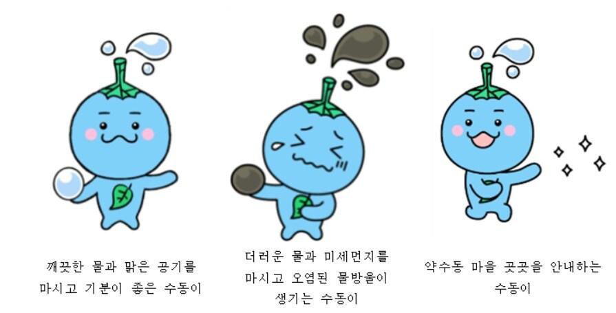 본문 이미지 - 서울 중구 약수동 마을축제 캐릭터인 '수동이'.(중구 제공)/뉴스1ⓒ News1