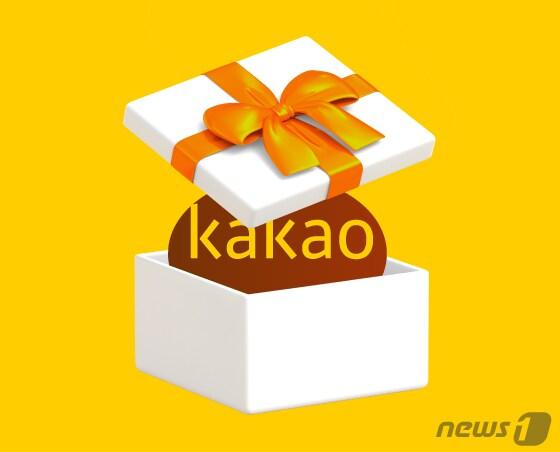 본문 이미지 - ⓒ News1 DB