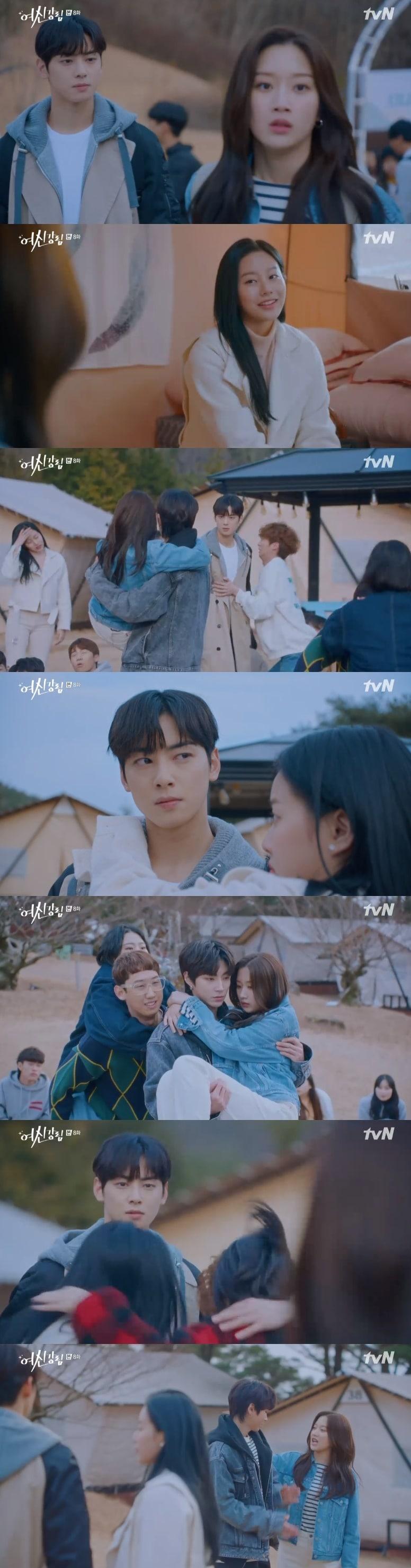 본문 이미지 - tvN '여신강림' 캡처 ⓒ 뉴스1